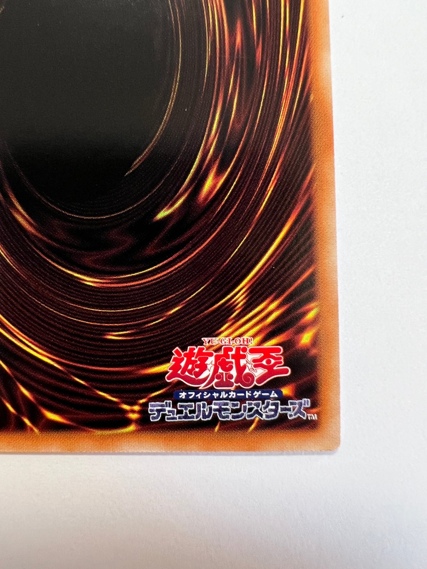 ☆赫焉竜グランギニョル“ プリズマティックシークレットレア ” (PHHY-JP033)「融合/モンスター」【状態 A− 】