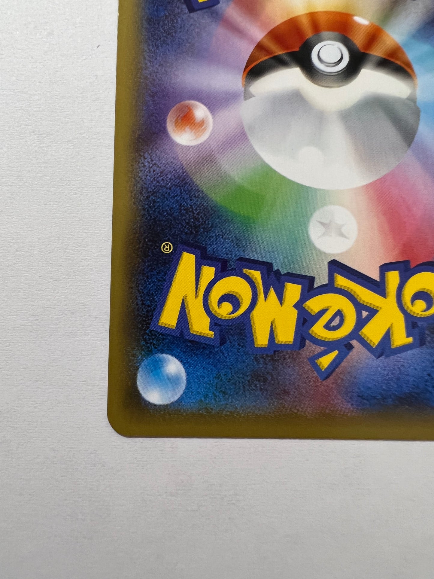 ポケモンカード ☆ガラルサンダーV(SA) “ SR ” (076/070）【状態A− 】
