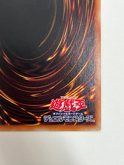 ☆  ダークレクイエムエクシーズドラゴン ”プリズマティックシークレットレア"  (PHRA-JPS01)　「エクシーズ/モンスター」【状態 B】