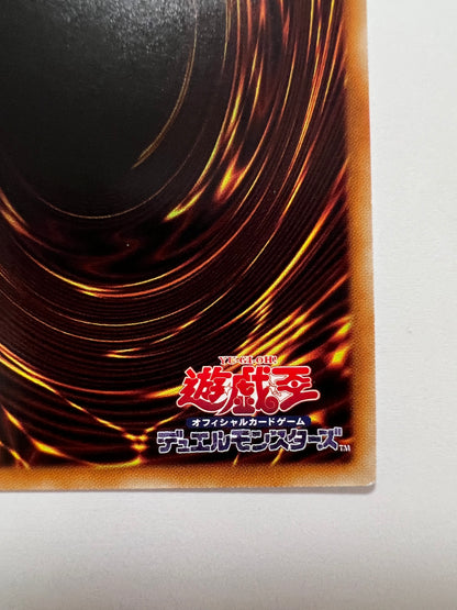 ☆ カオスソルジャー開闢の使者 “ 20THシークレットレア ” (20CP-JPT030)「効果/モンスター」【状態 B+】