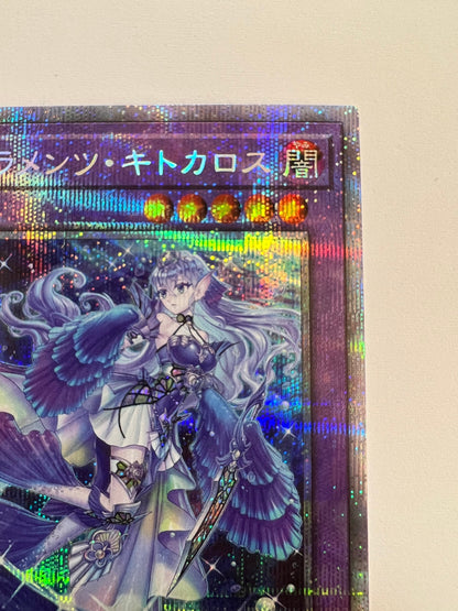 ☆ティアラメンツ・キトカロス“ プリズマティックシークレットレア ” (POTE-JP042)「融合/効果/モンスター」【状態 A－ 】