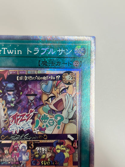 ☆Live☆Twinトラブルサン ”プリズマティックシークレットレア"  (DAMA-JP062)「魔法」【状態 B+】