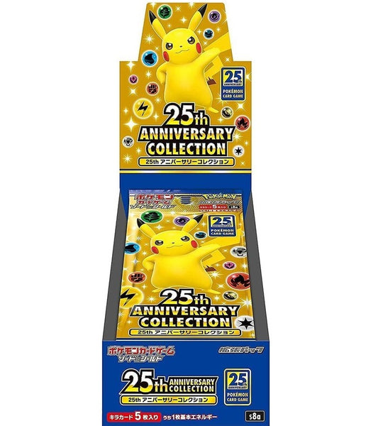 25th ANNIVERSARY COLLECTION【未開封BOX】