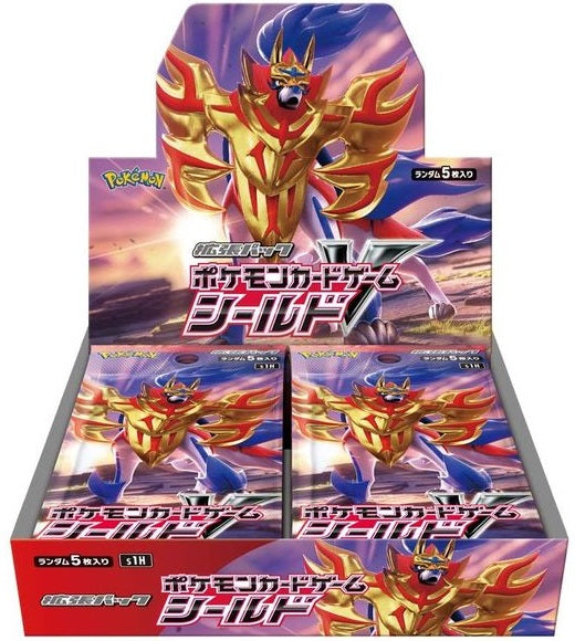 シールド【未開封BOX】