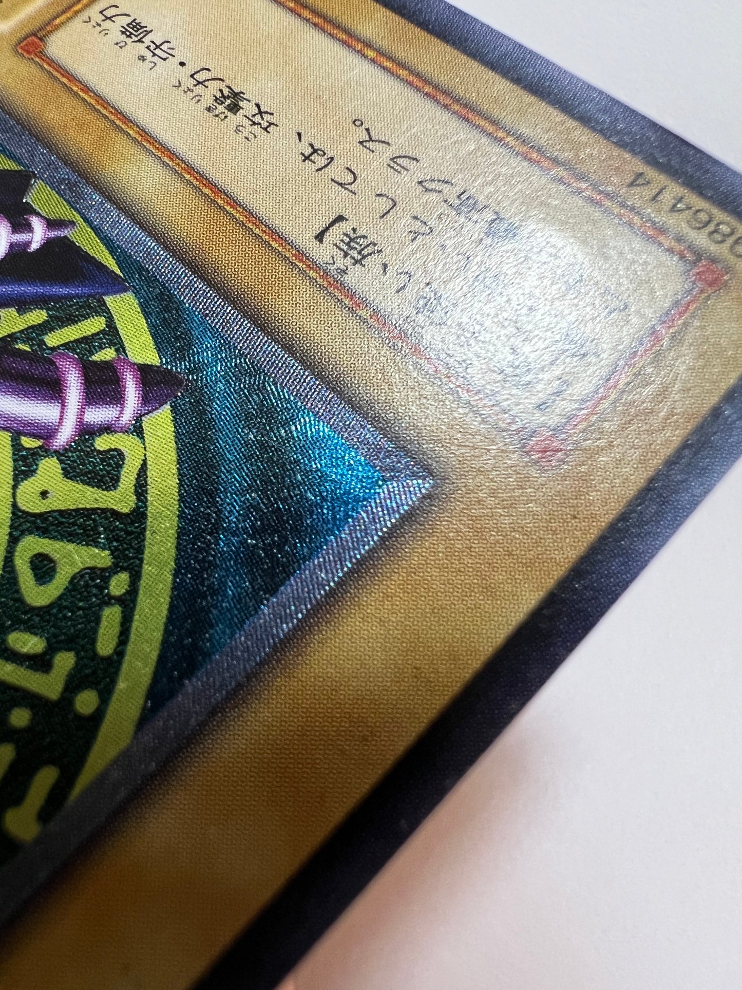 ☆SALE☆ブラックマジシャン  ”レリーフ” (LN-53)「通常/モンスター」【状態 B】
