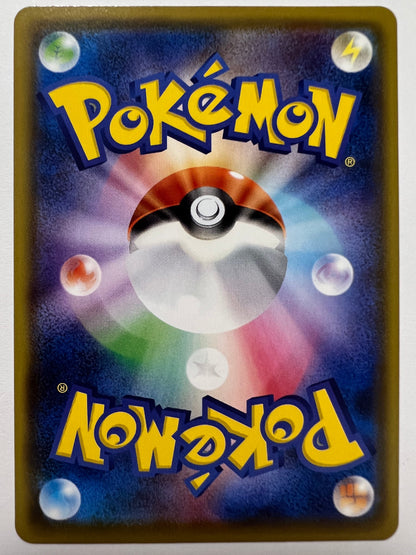 ☆SALE☆ ☆おとなのおねえさん“ SR ” (083/076）【状態 B】