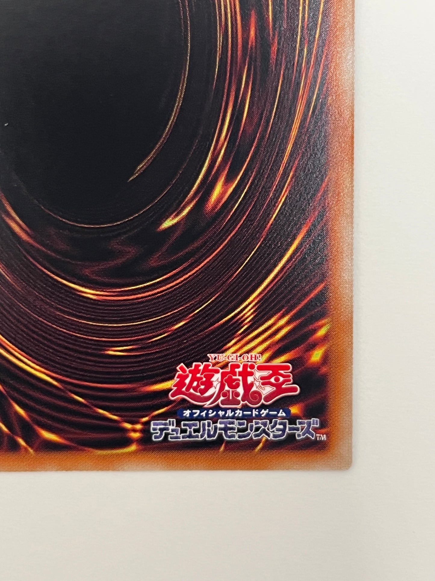 ☆  地霊媒師アウス ”プリズマティックシークレットレア"  (POTE-JP032)「効果/モンスター」【状態 A】