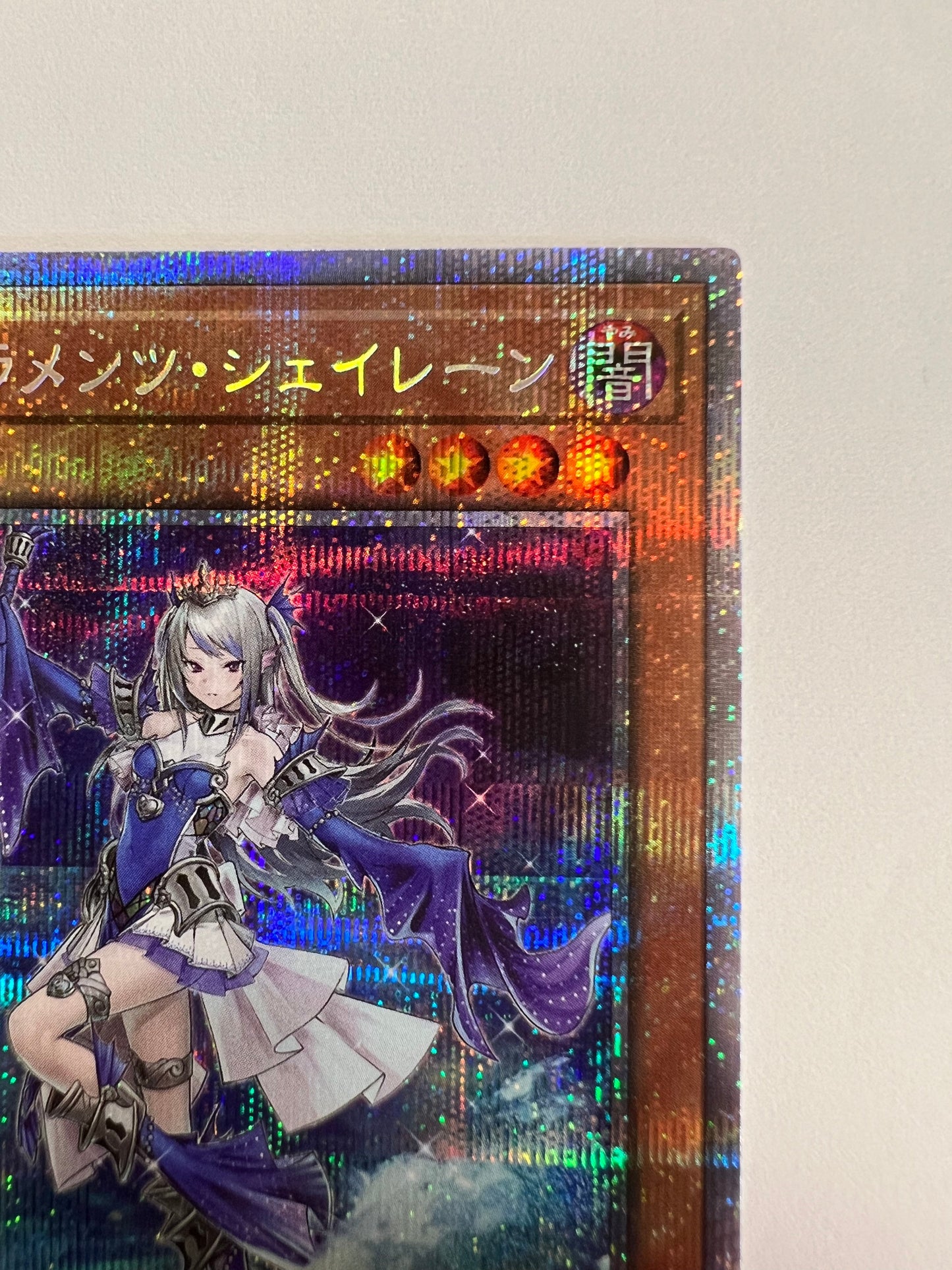 ☆ティアラメンツ・シェイレーン“ プリズマティックシークレットレア ” (POTE-JP014)「効果/モンスター」【状態A-】