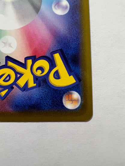 ポケモンカード ☆オリジンパルキアV(SA)“ SR ” (071/067）【状態A− 】