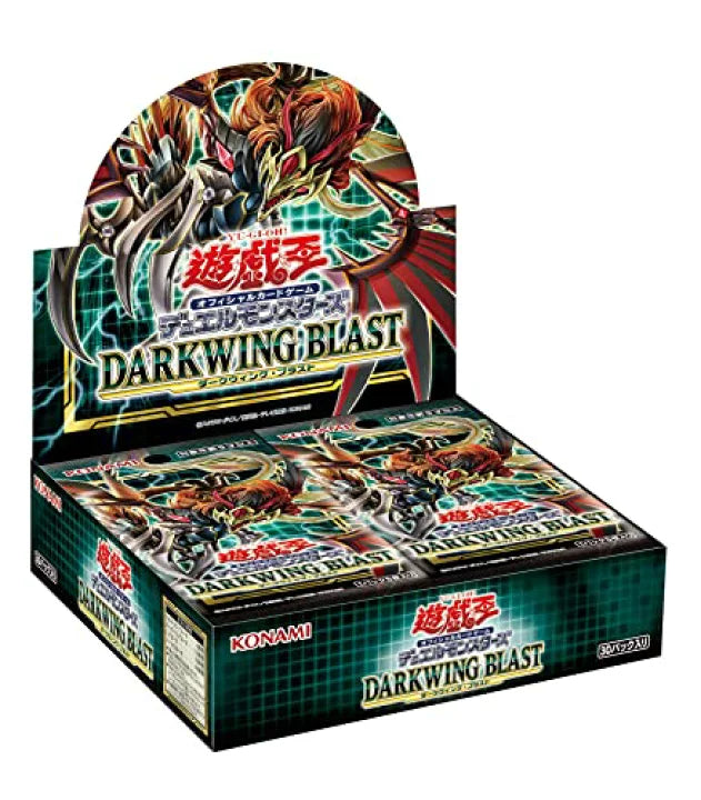 遊戯王　未開封BOX【DARKWING BLAST （ダークウィングブラスト） プラスワン付き】