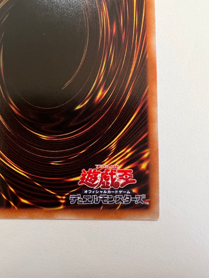 ☆閉ザサレシ世界ノ冥神“ プリズマティックシークレットレア ” (BLVO-JP050)「リンク/効果/モンスター」【状態  A−】