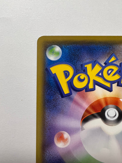 ☆SALE☆ ☆おとなのおねえさん“ SR ” (083/076）【状態 B】