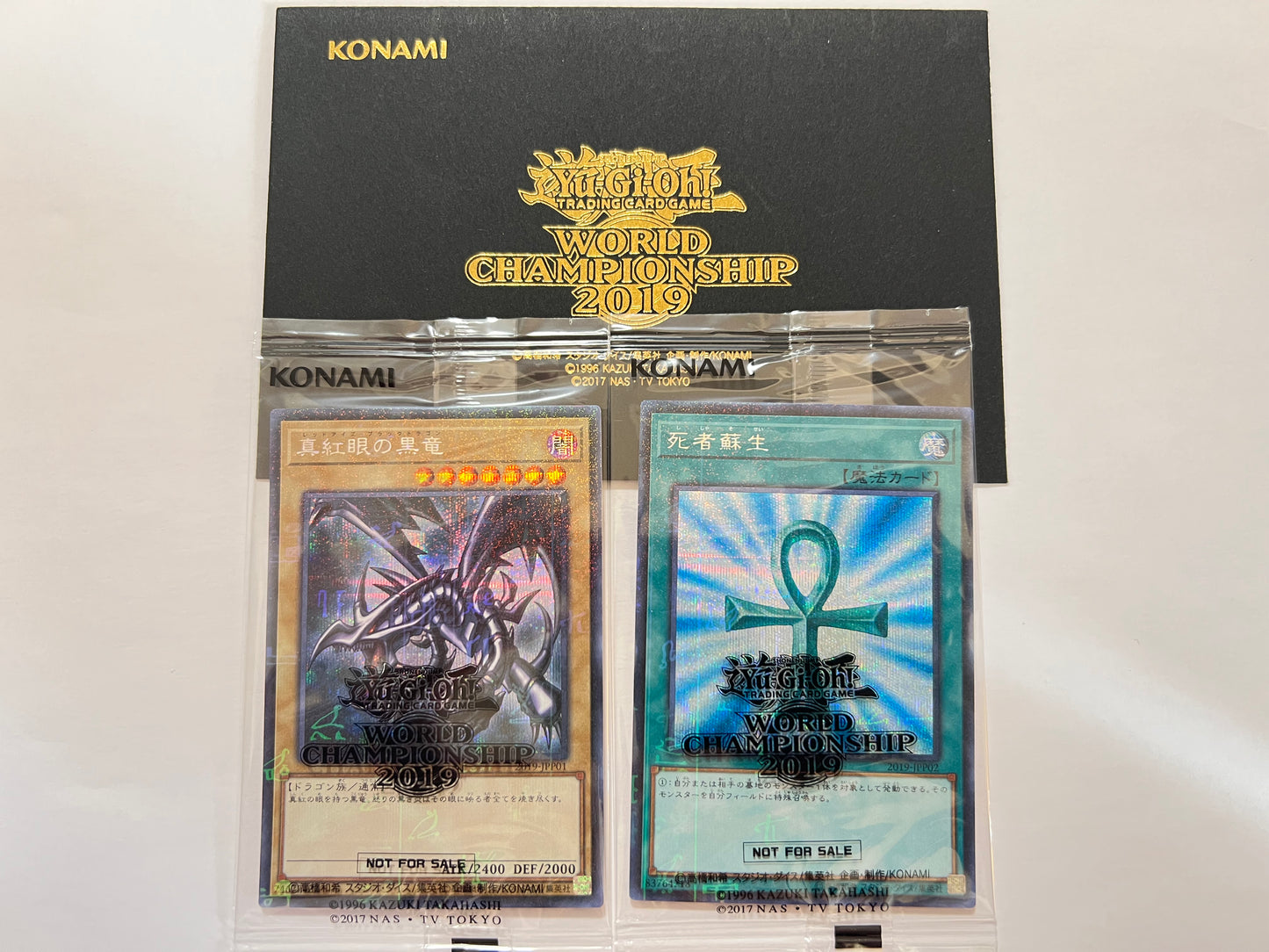 【未開封 封筒付】☆Worldchampionship2019(世界大会2019記念プロモ)  真紅眼の黒竜 死者蘇生“ミレニアムシークレットレア ” (2017-JPP02)「魔法/モンスター」