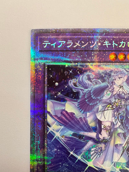 ☆ティアラメンツ・キトカロス“ プリズマティックシークレットレア ” (POTE-JP042)「融合/効果/モンスター」【状態 A－ 】