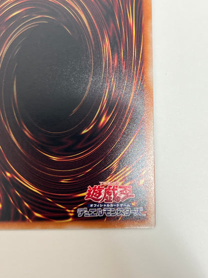 ☆金満で謙虚な壺 ”25thシークレットレア"  (RC04-JP067)「魔法」【状態 A】