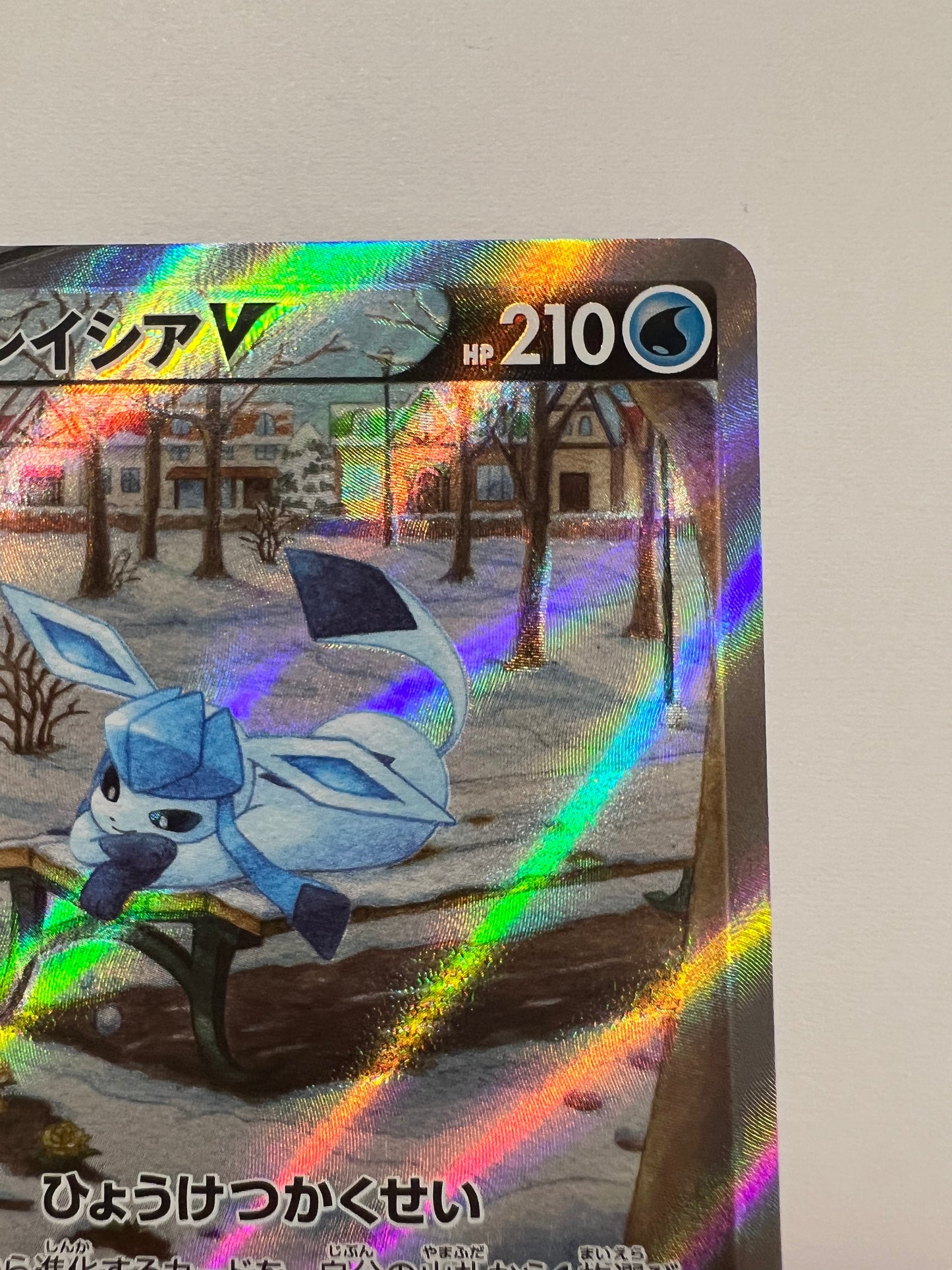 ☆グレイシアV(SA) “ SR ” (077/069）【状態 A】