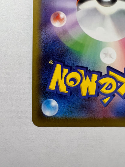 ポケモンカード ☆オリジンパルキアV(SA)“ SR ” (071/067）【状態A− 】