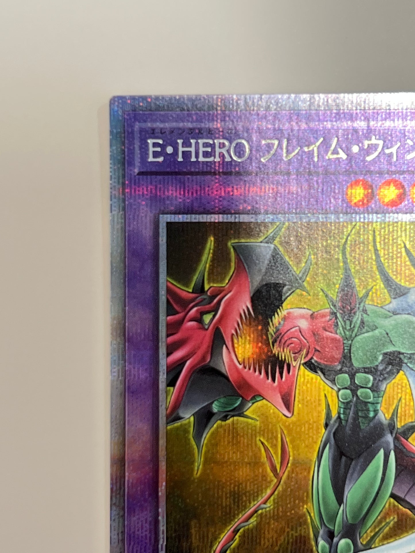 ☆  EHEROフレイムウィングマン ”プリズマティックシークレットレア"  (POTE-JPS01)「融合/モンスター」【状態 A】
