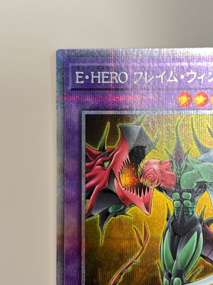 ☆  EHEROフレイムウィングマン ”プリズマティックシークレットレア"  (POTE-JPS01)「融合/モンスター」【状態 A】