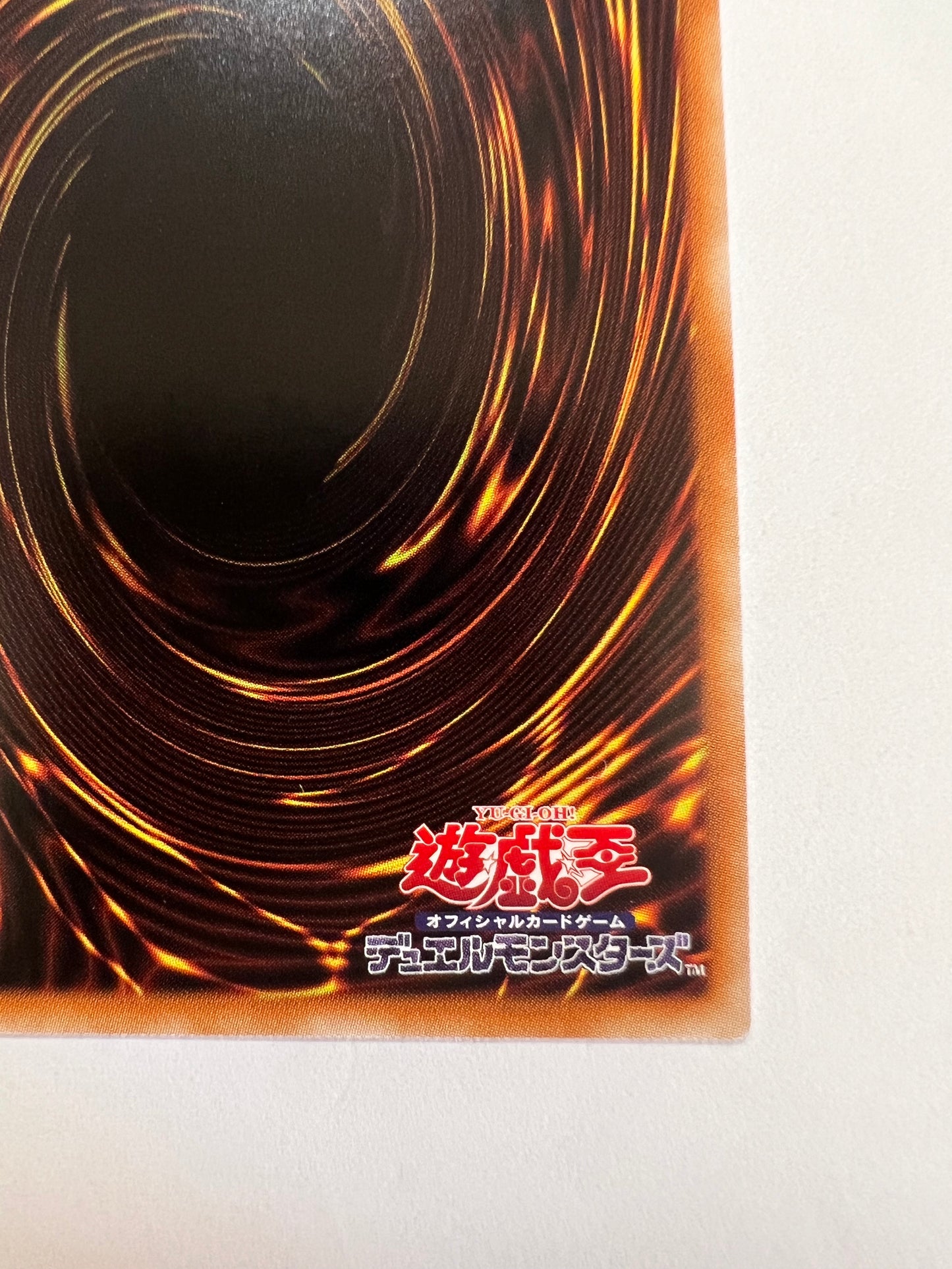 ☆青眼の白龍 “シークレット” 海馬セット 「通常モンスター」 【状態 A−】