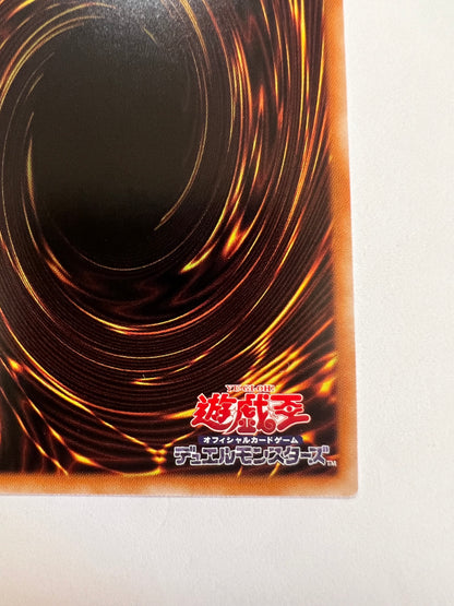 ☆青眼の白龍 “シークレット” 海馬セット 「通常モンスター」 【状態 A−】