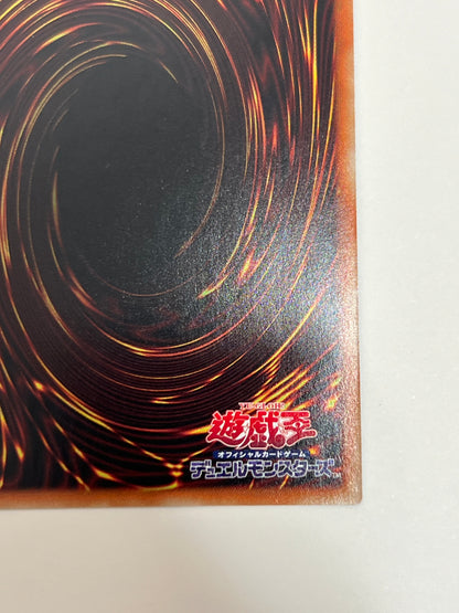 ☆金満で謙虚な壺 ”プリズマティックシークレットレア"  (BLVO-JP065)「魔法」【状態 A-】