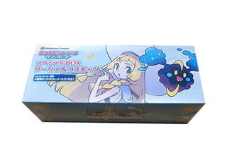 リーリエ＆コスモッグ【未開封BOX】