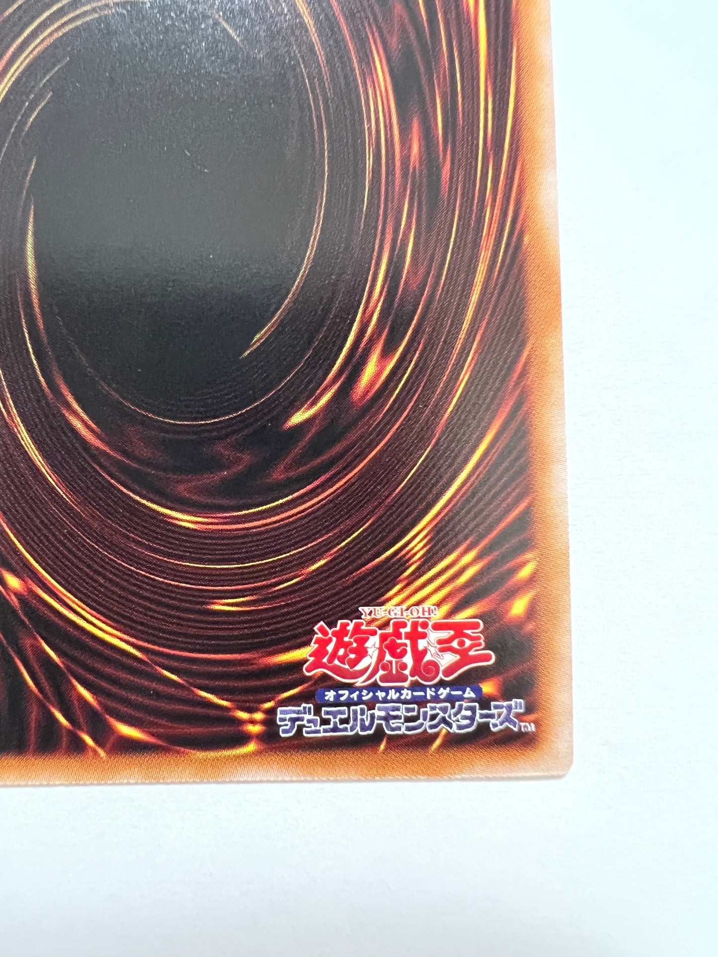 ☆ 聖魔の乙女アルテミス　”クォーターセンチュリーシークレット”   (RC04-JP050)　「リンク/モンスター」【状態 A-】