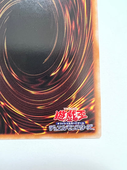 ☆ 聖魔の乙女アルテミス　”クォーターセンチュリーシークレット”   (RC04-JP050)　「リンク/モンスター」【状態 A-】