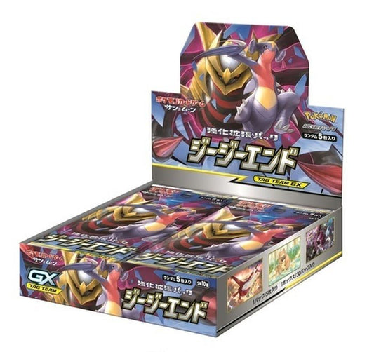 ジージーエンド【未開封BOX】
