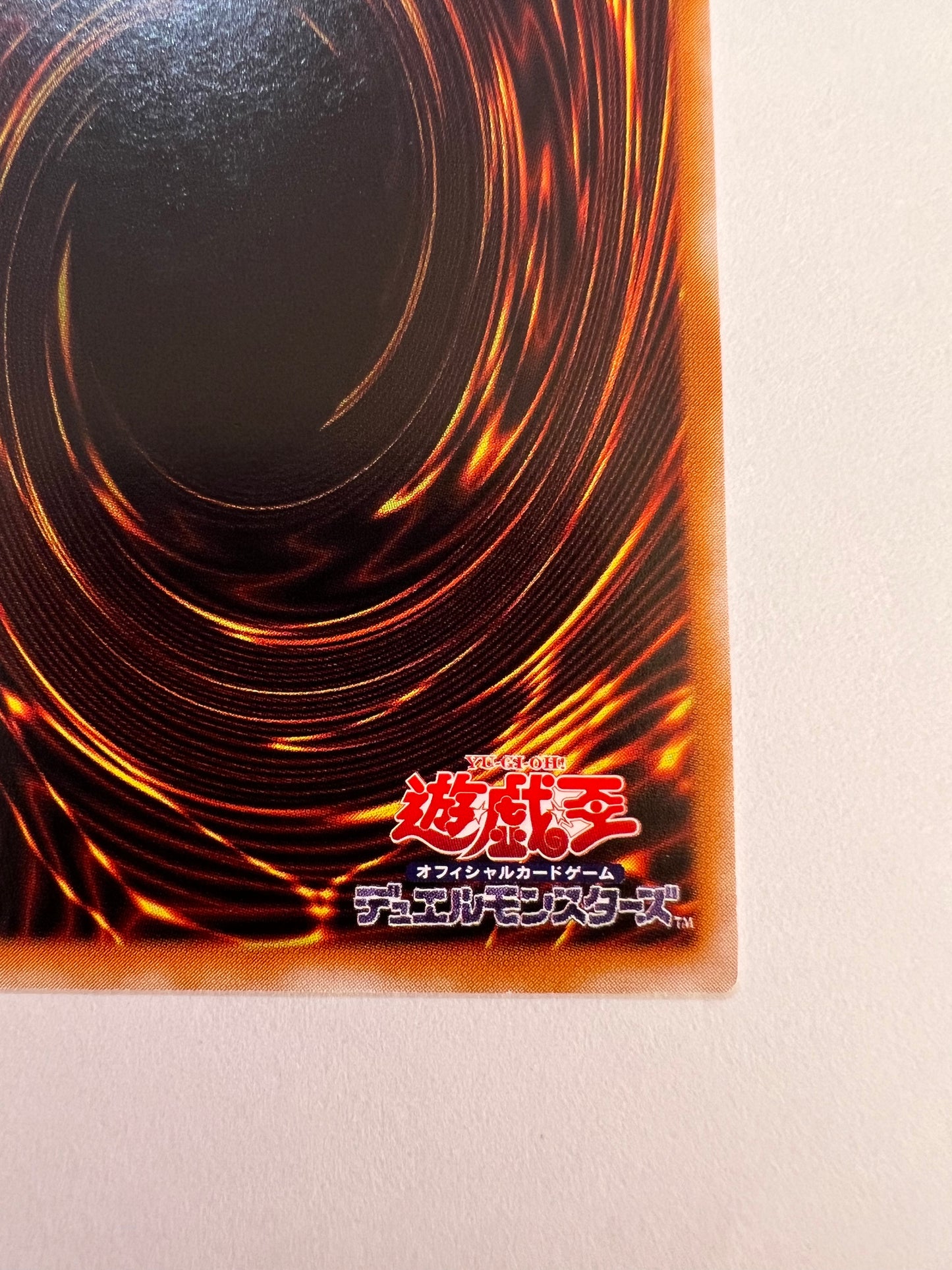 ☆ カオスソルジャー　ー開闢の使者ー  “ レリーフ ”  三期 (306-025)　「効果 モンスター」【状態B+ 】