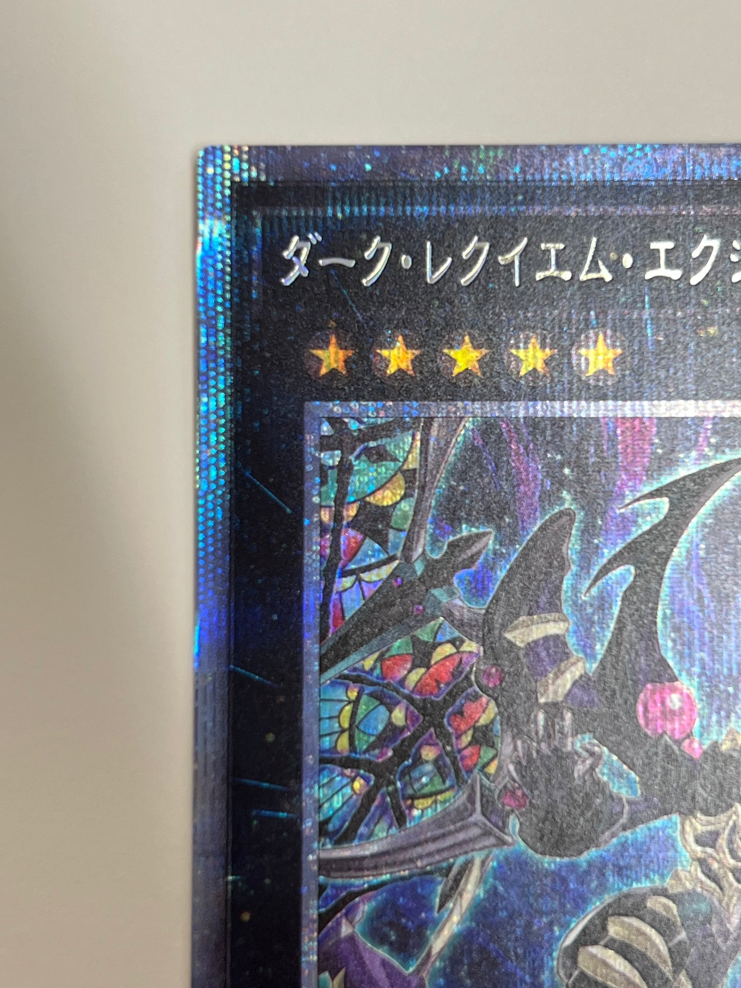 ☆  ダークレクイエムエクシーズドラゴン ”プリズマティックシークレットレア"  (PHRA-JPS01)　「エクシーズ/モンスター」【状態 B】