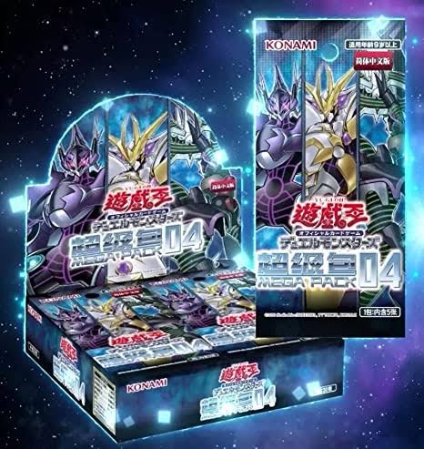 【状態 未開封】 遊戯王 海外公式 「超級包04 MEGA PACK メガパック」