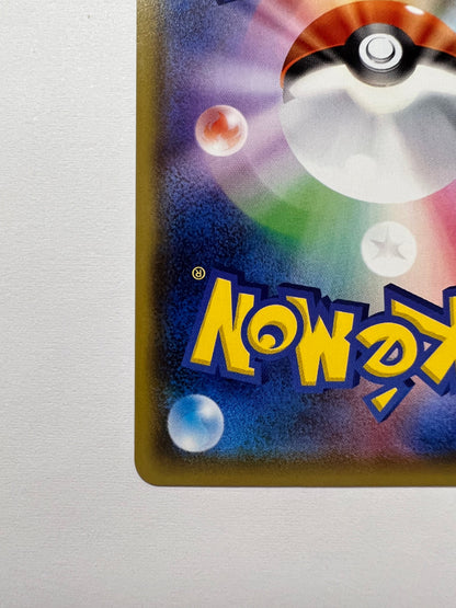 ☆SALE☆ ☆おとなのおねえさん“ SR ” (083/076）【状態 B】