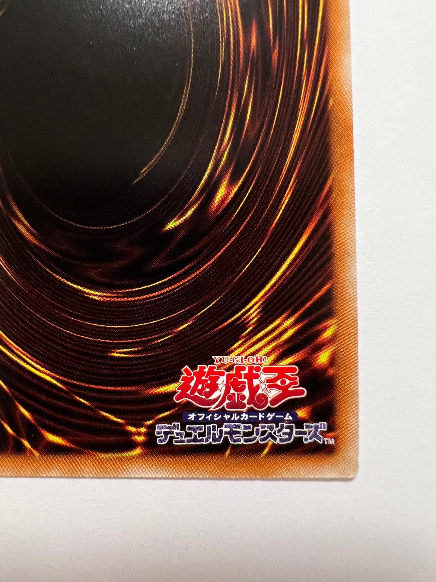 ☆グランドレミコード・ミューゼシア“ プリズマティックシークレットレア ” (DAMA-JP048)「リンク/効果/モンスター」【状態 A- 】