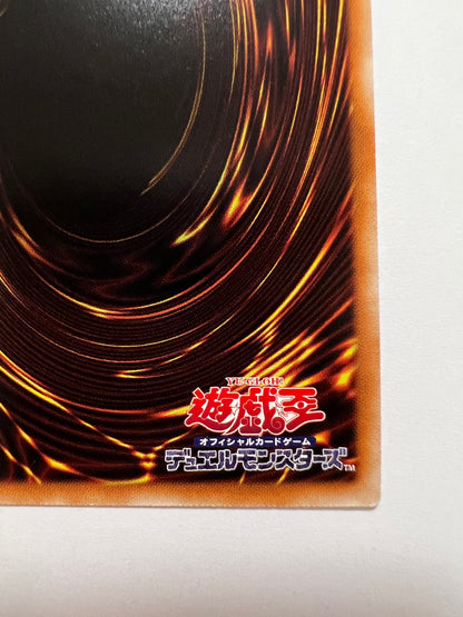 ☆グランドレミコード・ミューゼシア“ プリズマティックシークレットレア ” (DAMA-JP048)「リンク/効果/モンスター」【状態 A- 】