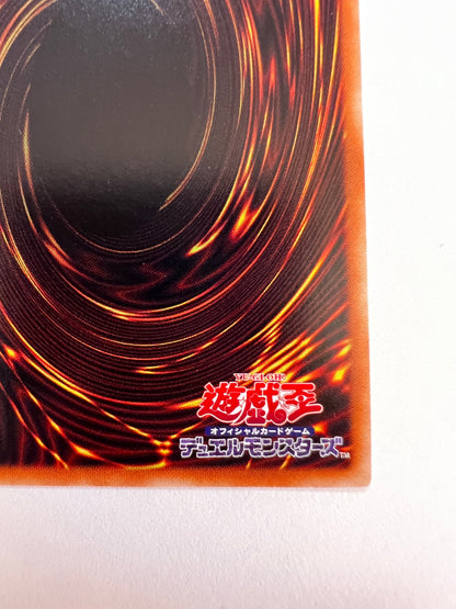 ☆鉄獣戦線凶鳥のシュライグ“ プリズマティックシークレットレア ” (PHRA-JP048)「リンク/効果/モンスター」【状態 A 】