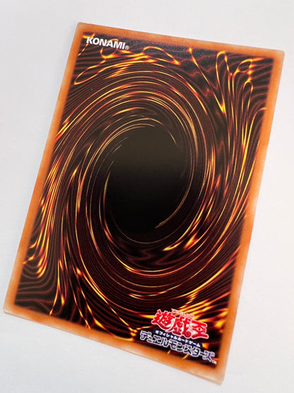 ☆ティアラメンツ・キトカロス“ プリズマティックシークレットレア ” (POTE-JP042)「融合/効果/モンスター」【状態 A－ 】