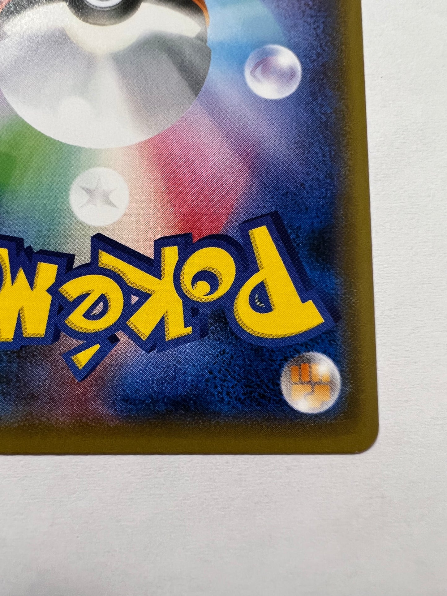 ポケモンカード ☆カリンの信念 “ SR ” (081/070）【状態A− 】