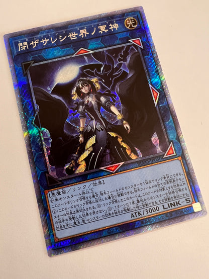 ☆閉ザサレシ世界ノ冥神“ プリズマティックシークレットレア ” (BLVO-JP050)「リンク/効果/モンスター」【状態  A−】