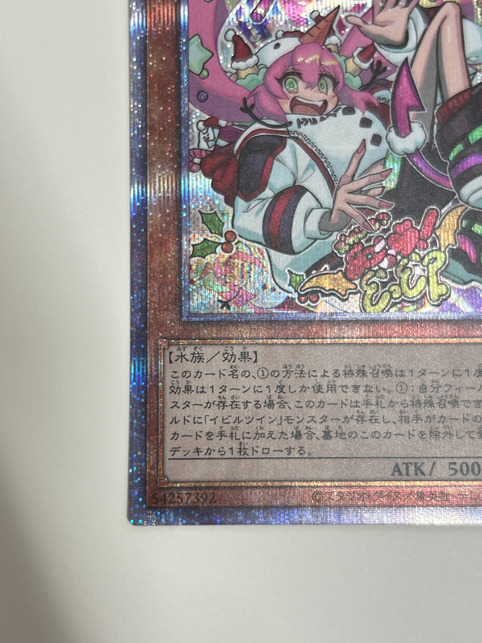 ☆ LiveTwinキスキルフロスト ”プリズマティックシークレット