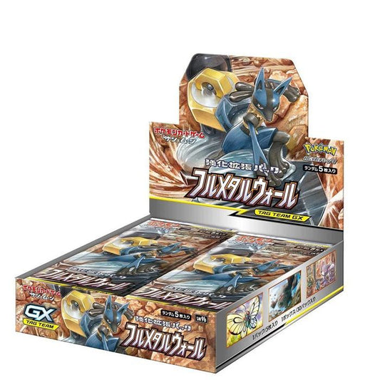 フルメタルウォール【未開封BOX】