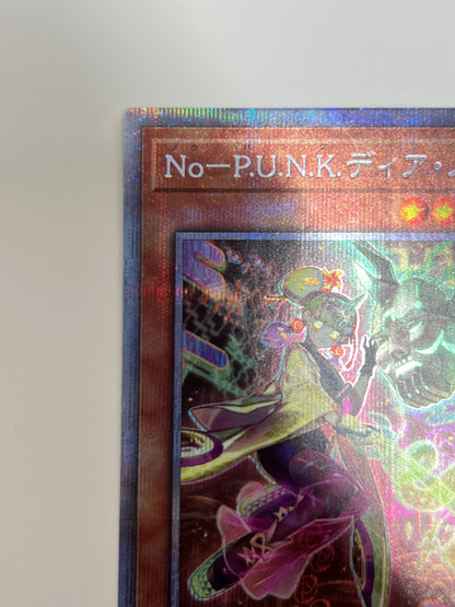 ☆NoPUNKディアノート ”プリズマティックシークレットレア"  (DIFO-JP022)「効果/モンスター」【状態 A】