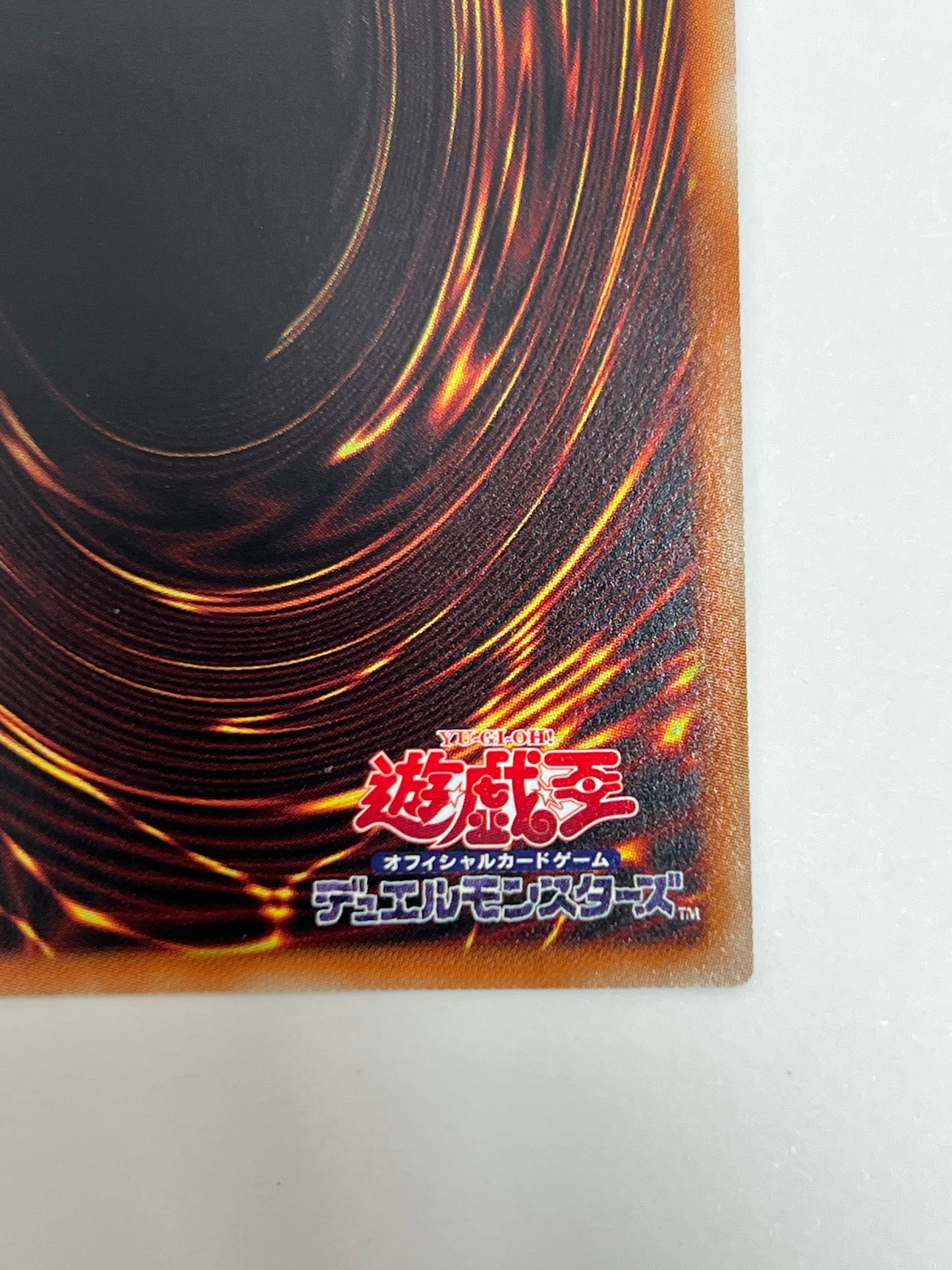 ☆  覇王黒竜オッドアイズリベリオンドラゴン ”プリズマティックシークレットレア"  (DIFO-JPS01)　「エクシーズ/モンスター」【状態 B】