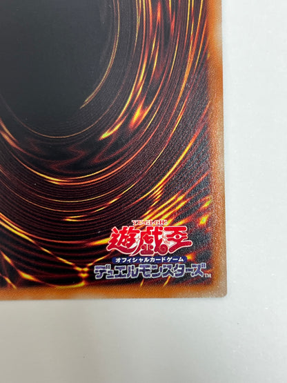 ☆  覇王黒竜オッドアイズリベリオンドラゴン ”プリズマティックシークレットレア"  (DIFO-JPS01)　「エクシーズ/モンスター」【状態 B】