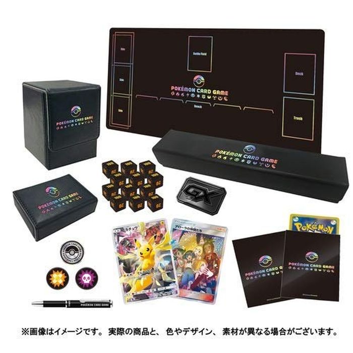 リミテッドコレクション マスターバトルセット【未開封BOX】
