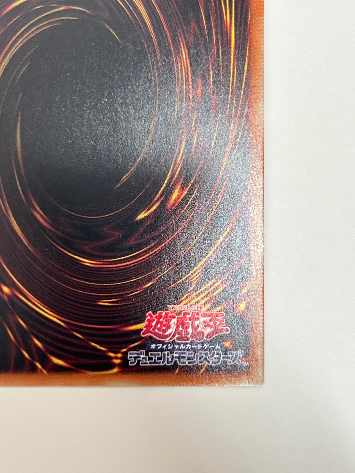 ☆天霆號アーゼウス ”プリズマティックシークレットレア"  (PHRA-JP045)「エクシーズ/モンスター」【状態 A】