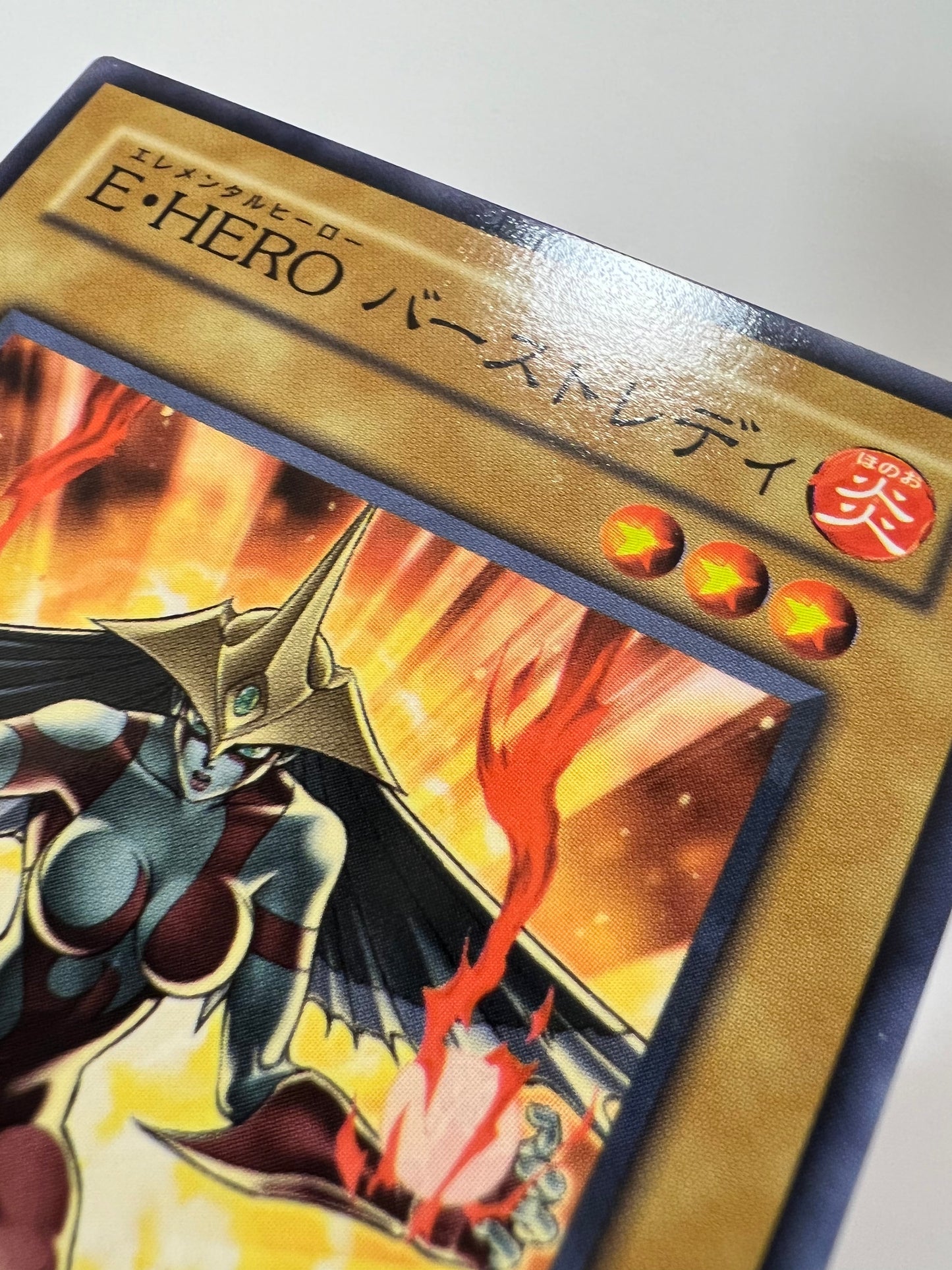 ☆DVD限定特典 Ｅ・ＨＥＲＯ バーストレディ ” ノーマル"   (DMG‐JP001)　「通常/モンスター」【状態 B+】