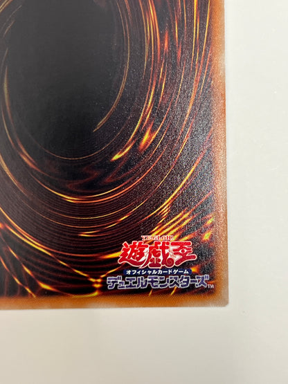 ☆ 幻想の見習い魔導士 ”20thシークレットレア"  (20CP-JPF02)「効果/モンスター」【状態 A-】