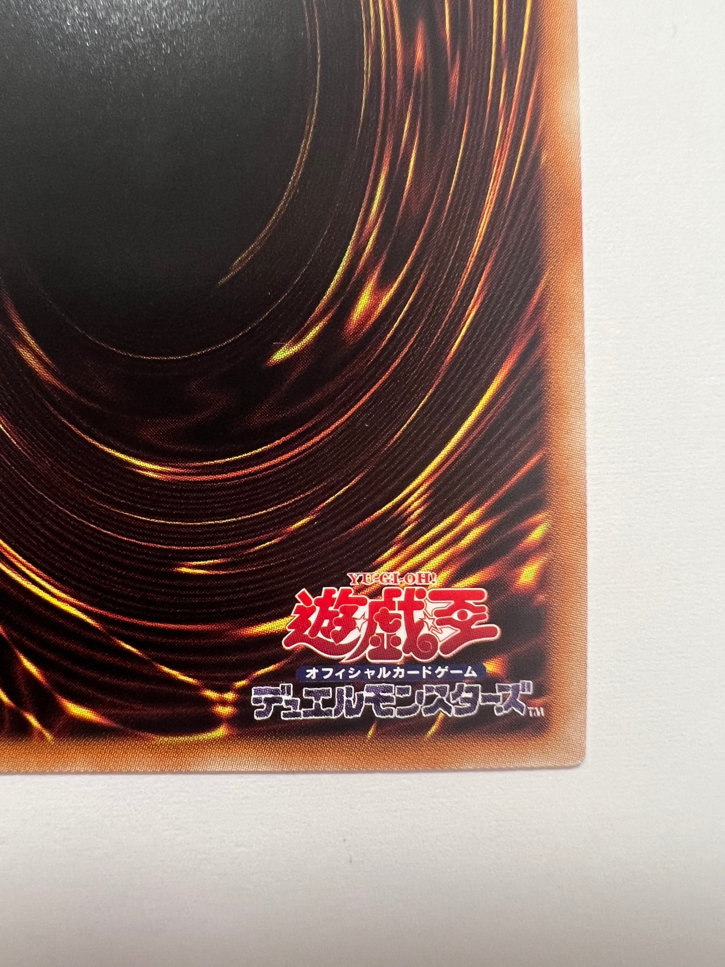 ☆ 迷宮城の白銀姫 “ プリズマティックシークレットレア ” (DABL-JP030)「効果/モンスター」 【状態 A- 】